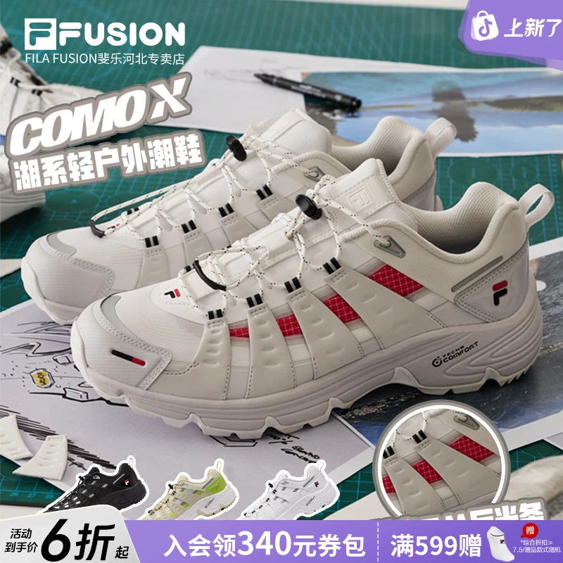 FILA/斐乐新款发售【COMOX】湖系户外机能舒适运动老爹鞋T12W541532