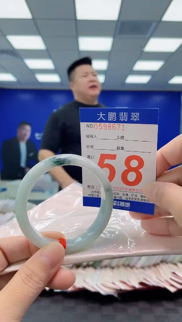 未镶嵌手镯翡翠AAAAAAAAAA