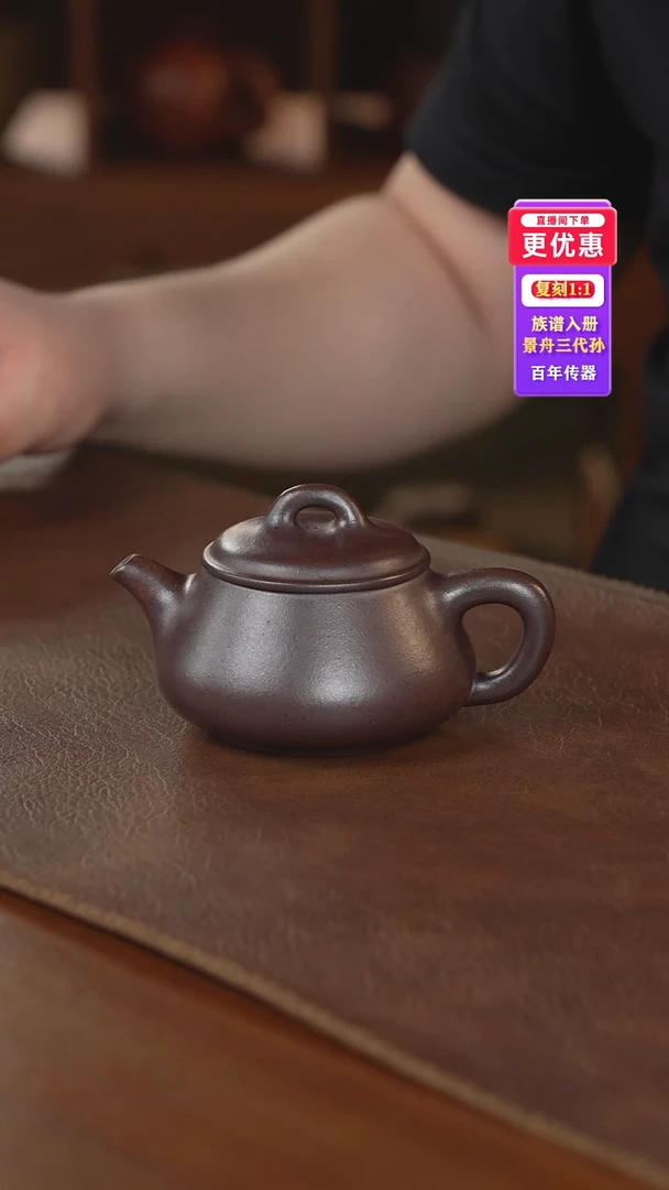 茶壶紫砂紫砂壶紫砂壶