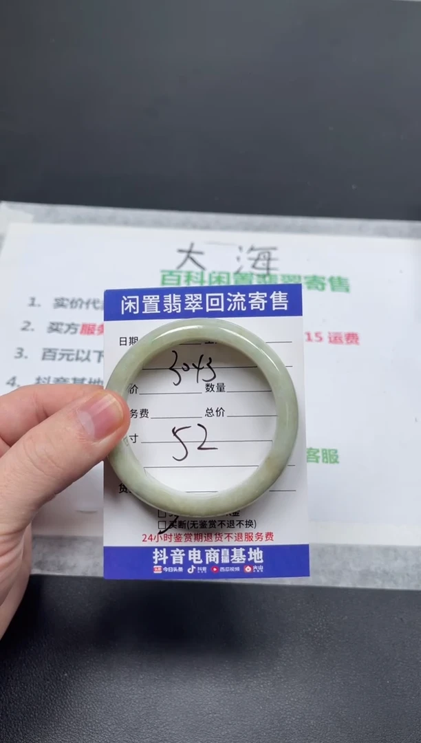 未镶嵌手镯翡翠天然缅甸翡翠A货手镯