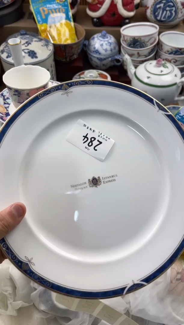 木*青店铺名称 轩轩瓷器 闪购类型 定向 木子青