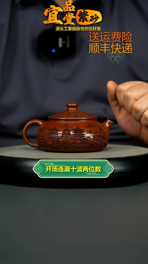 茶壶紫砂龙血砂烟雨入江南寒江240CC