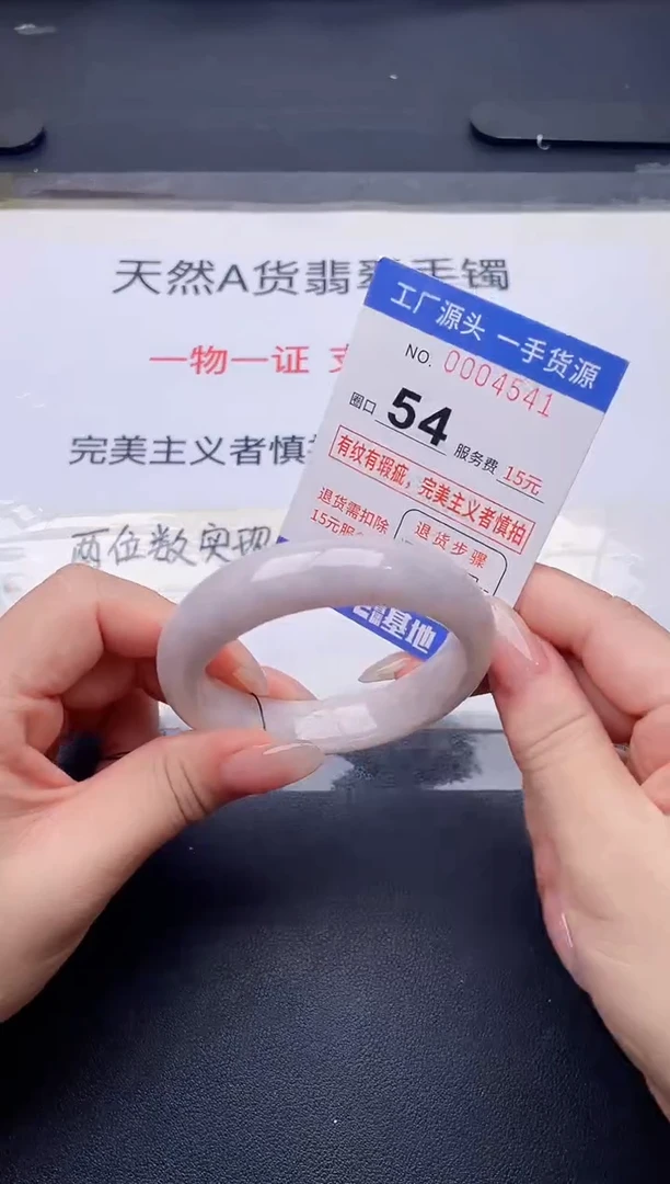 未镶嵌手镯翡翠翡翠手镯未镶嵌