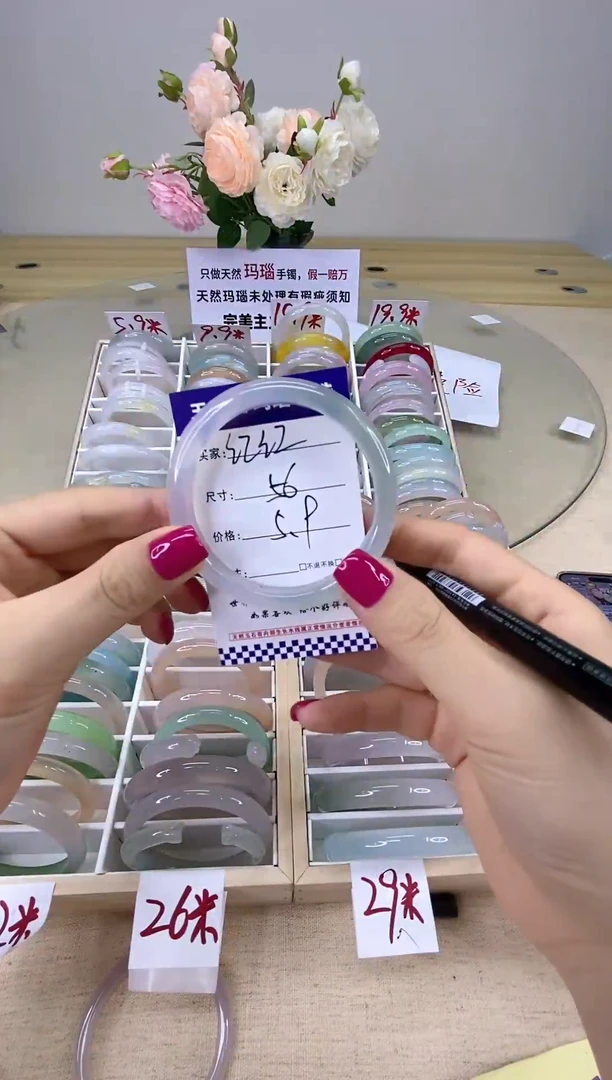 玛瑙/玉髓手镯未镶嵌红**?微瑕