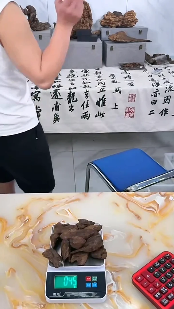 沉香摆件193号300g多样性发一