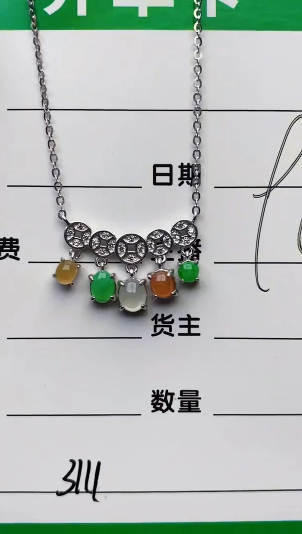 颈饰银S925镶嵌翡翠3111