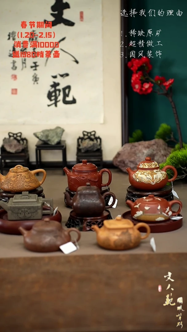 【闪购商品】紫砂茶壶头像定制款