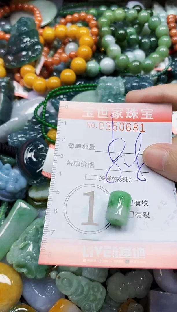 颈饰未镶嵌翡翠翡翠闪购Y0350681