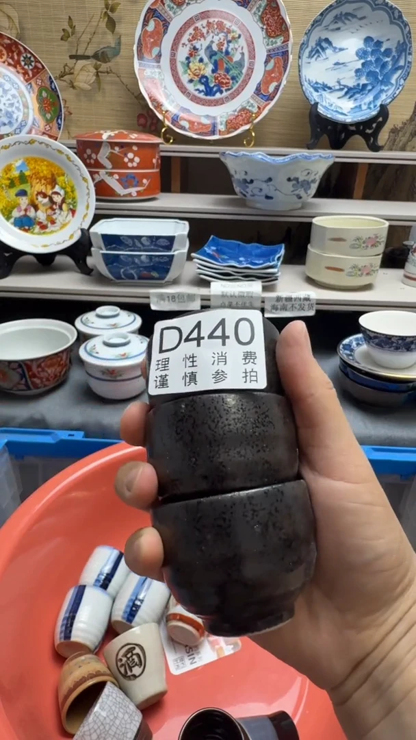 瓷片D440片片片片片片