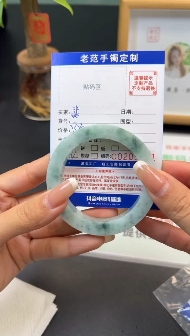未镶嵌手镯定制翡翠?**?手镯5660
