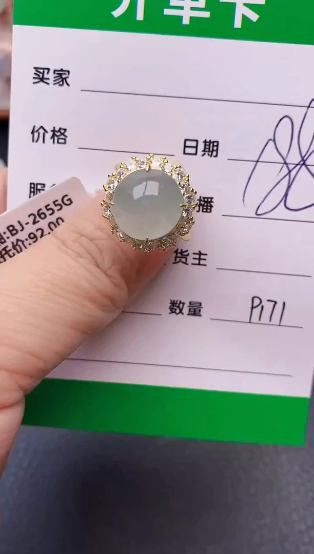 【闪购商品】翡翠戒指银S925镶嵌9171