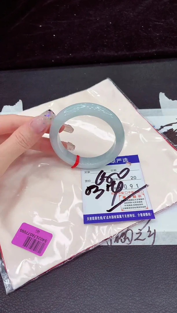 未镶嵌手镯翡翠11