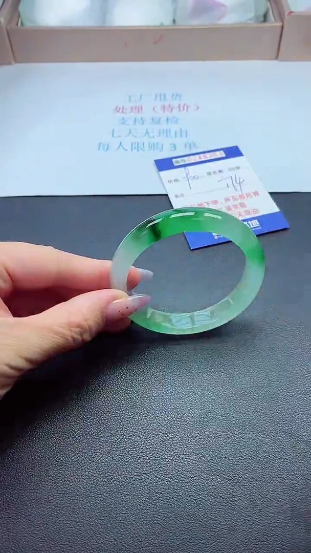 0以实物为准0000242353