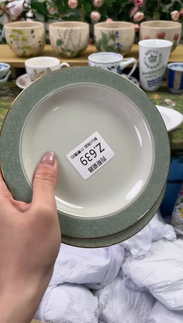 瓷片639+2闪购库存默认一件默认微瑕慎拍