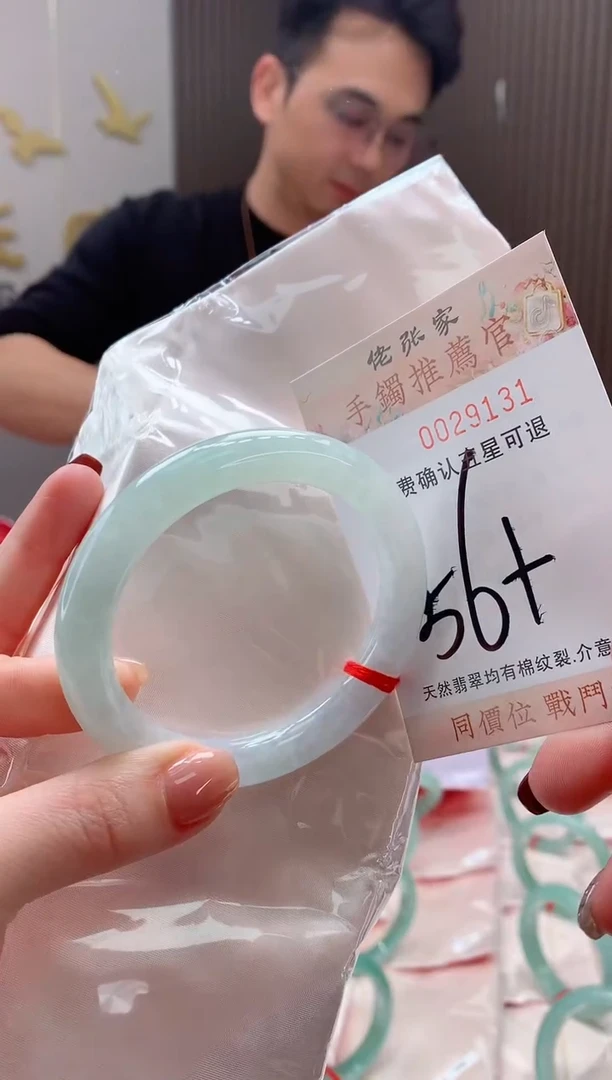 未镶嵌手镯翡翠天然缅甸A货翡翠