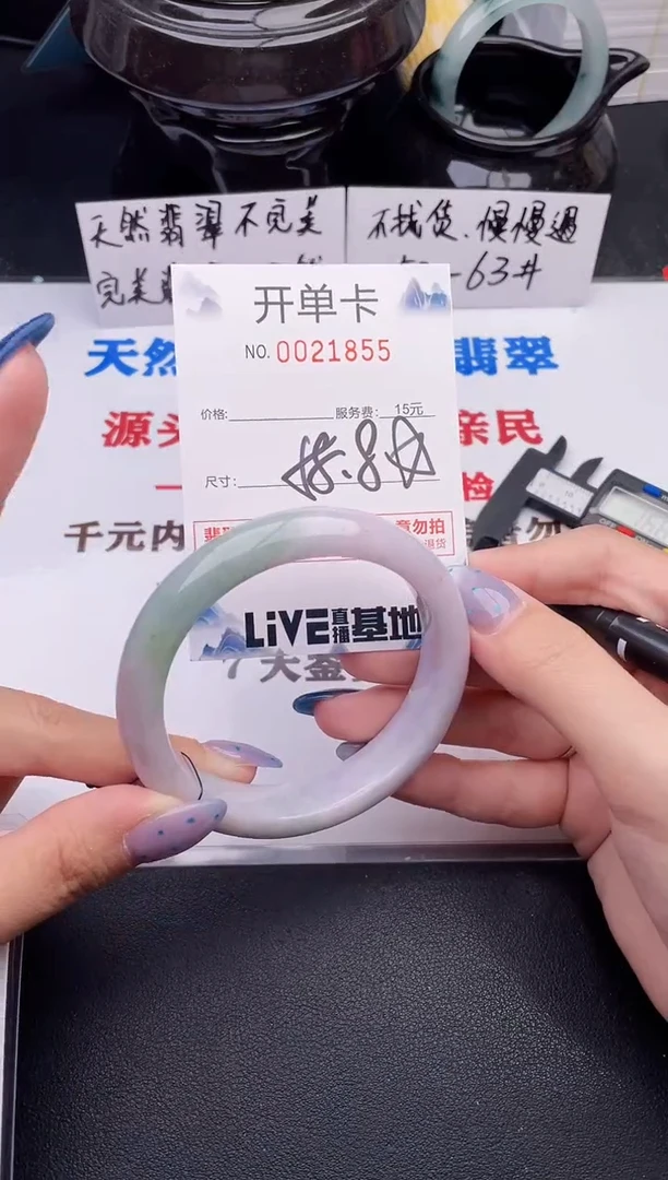 翡翠手镯未镶嵌55