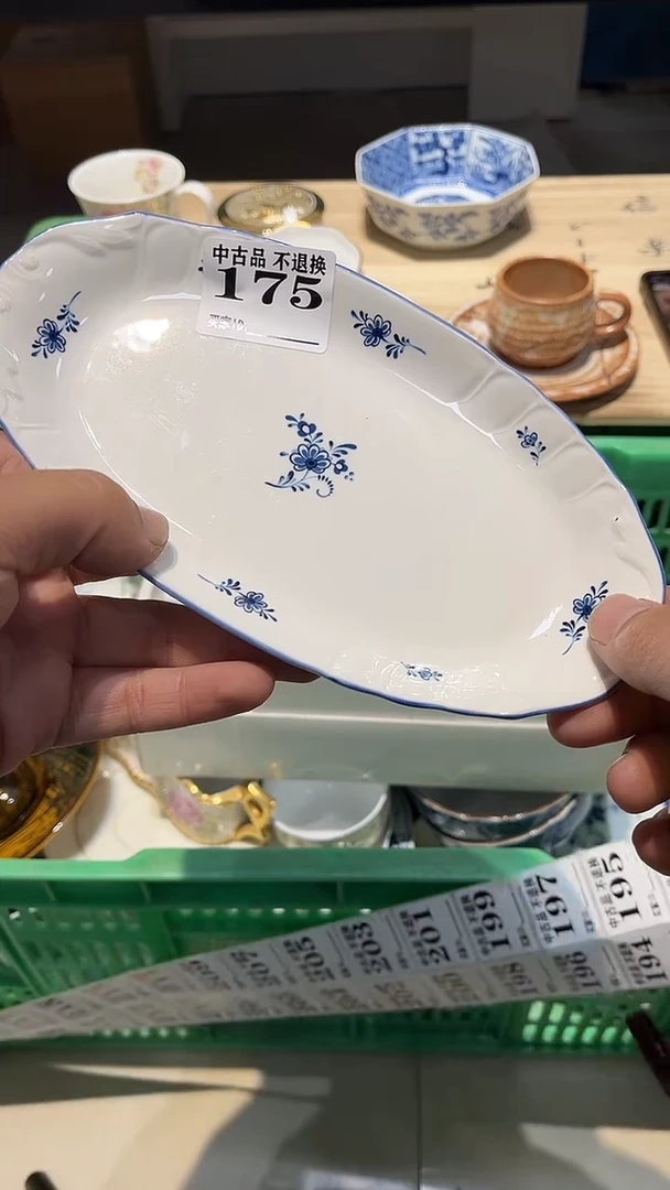 无红***包175