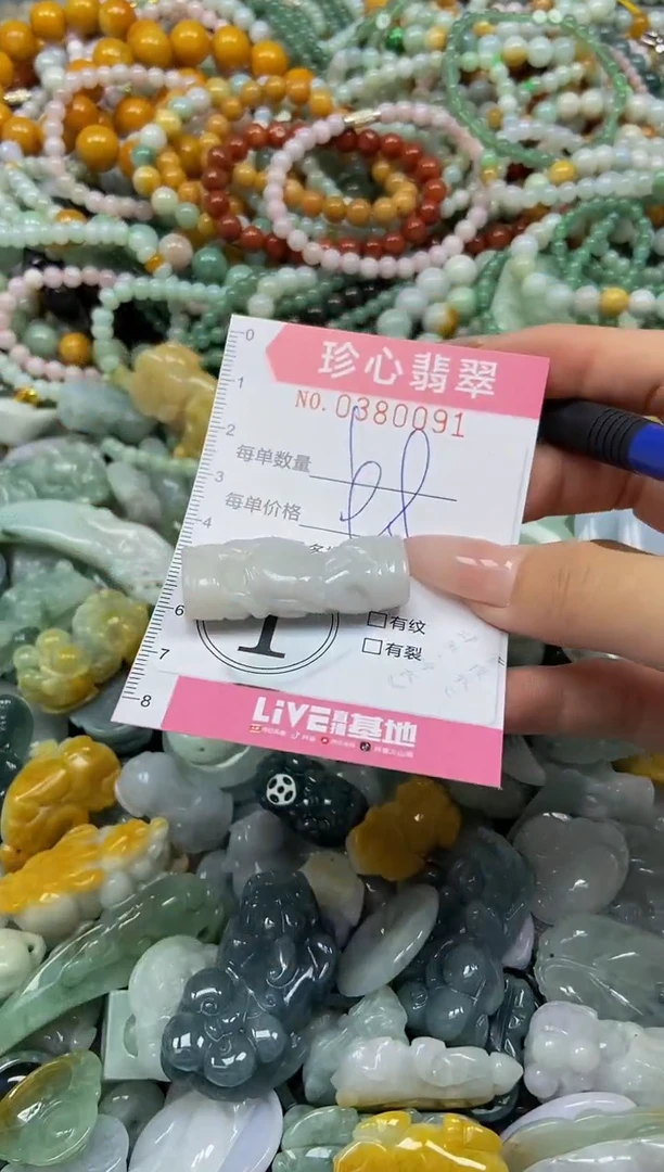 颈饰未镶嵌翡翠闪购0380091