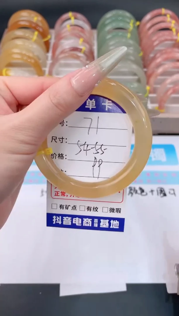 未镶嵌手镯石英质玉71