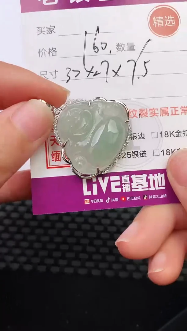 翡翠银S925镶嵌颈饰吊坠