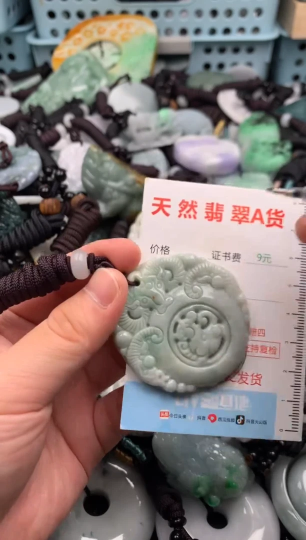 翡翠未镶嵌吊坠(不含链)1