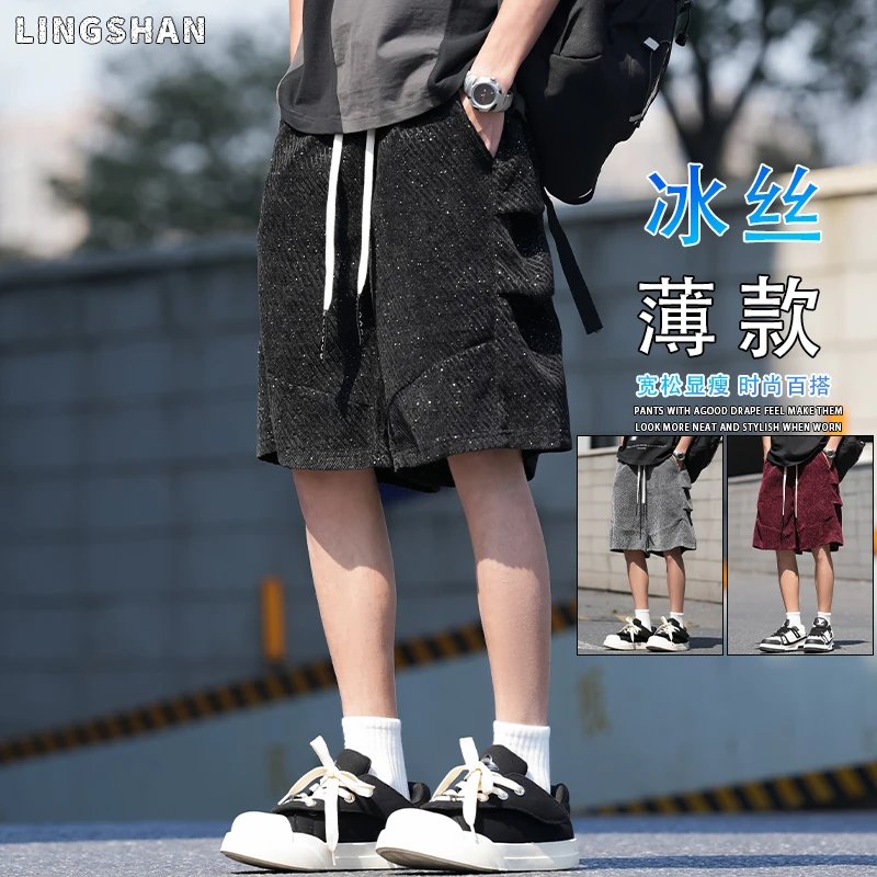 大码潮流短裤男士薄款夏季吸湿排汗直筒运动裤宽松百搭休闲五分裤