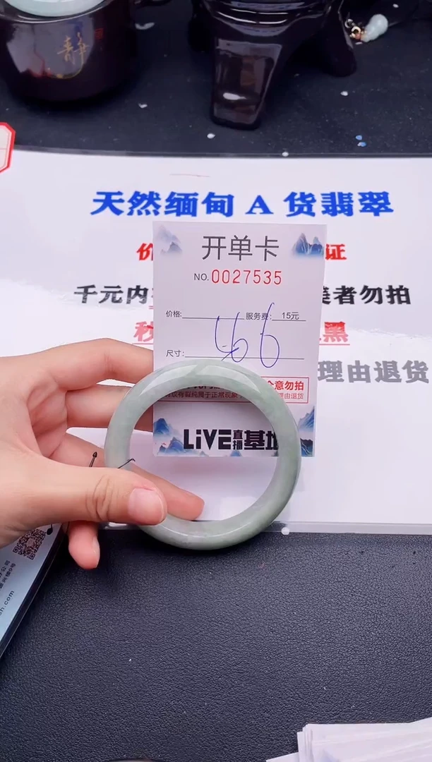 翡翠手镯未镶嵌35拍哪个图片就是发哪个