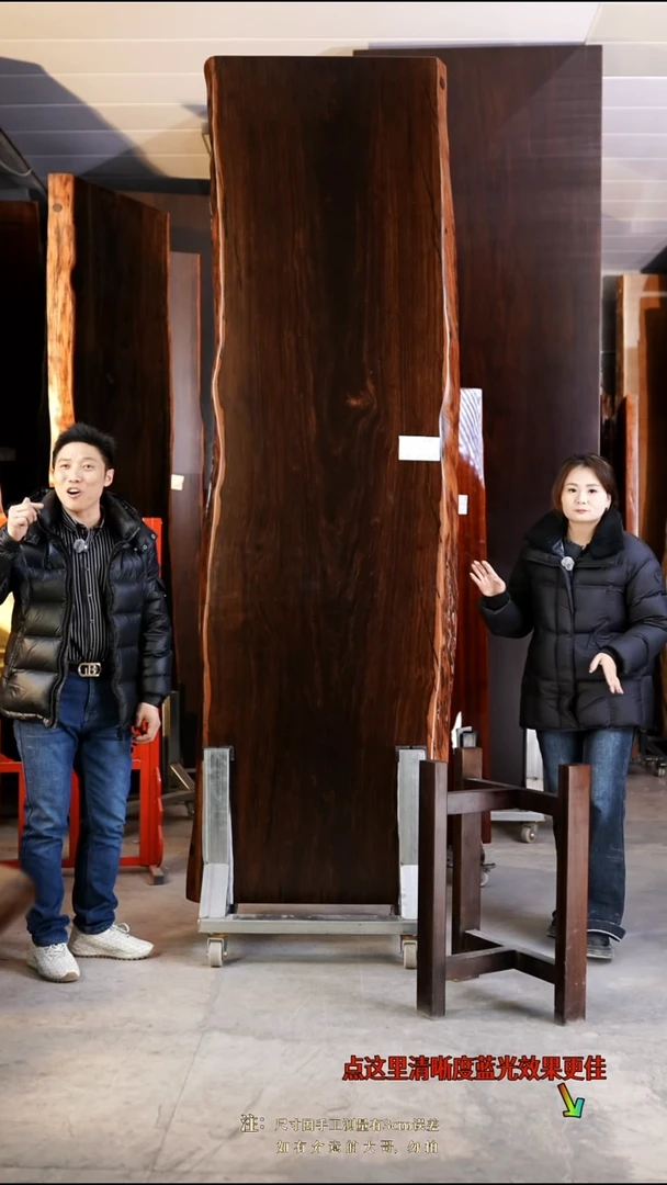 AD-680大叶紫檀274.5*81*8加黑三角支架*2