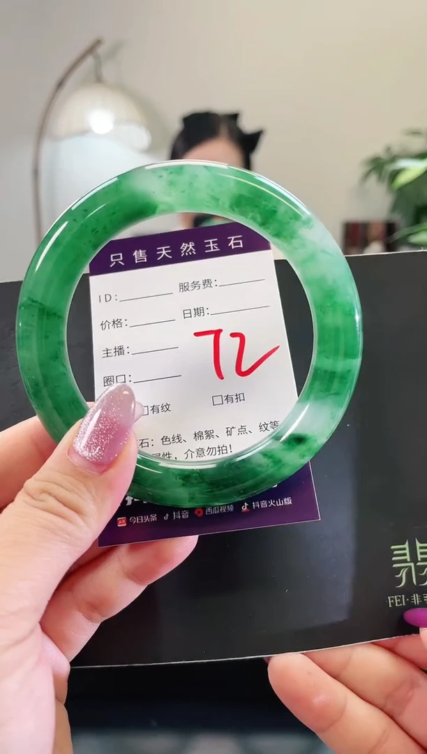 未镶嵌手镯石英质玉72