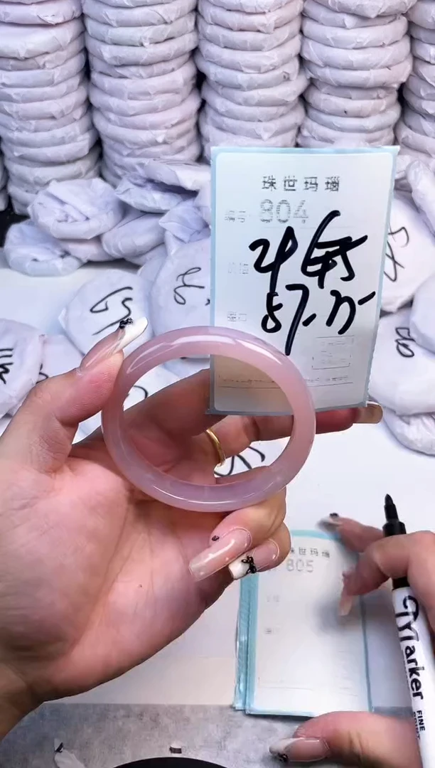 手镯玛瑙/玉髓未镶嵌804