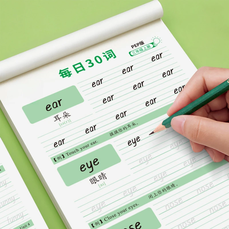 小学生每日30词小学同步练字帖字母单词同步英语默写练习孩子