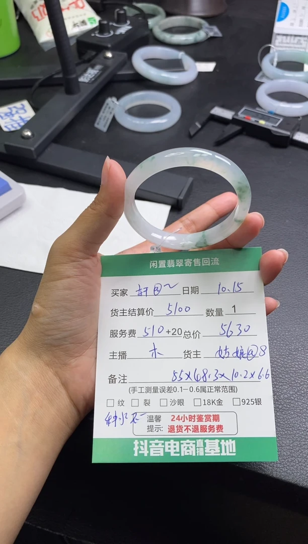 未镶嵌手镯翡翠轩*手镯