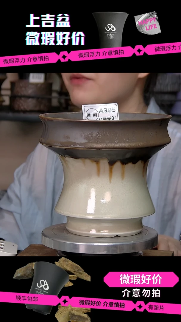 陶瓷穿****o395 微瑕 内口16外高15