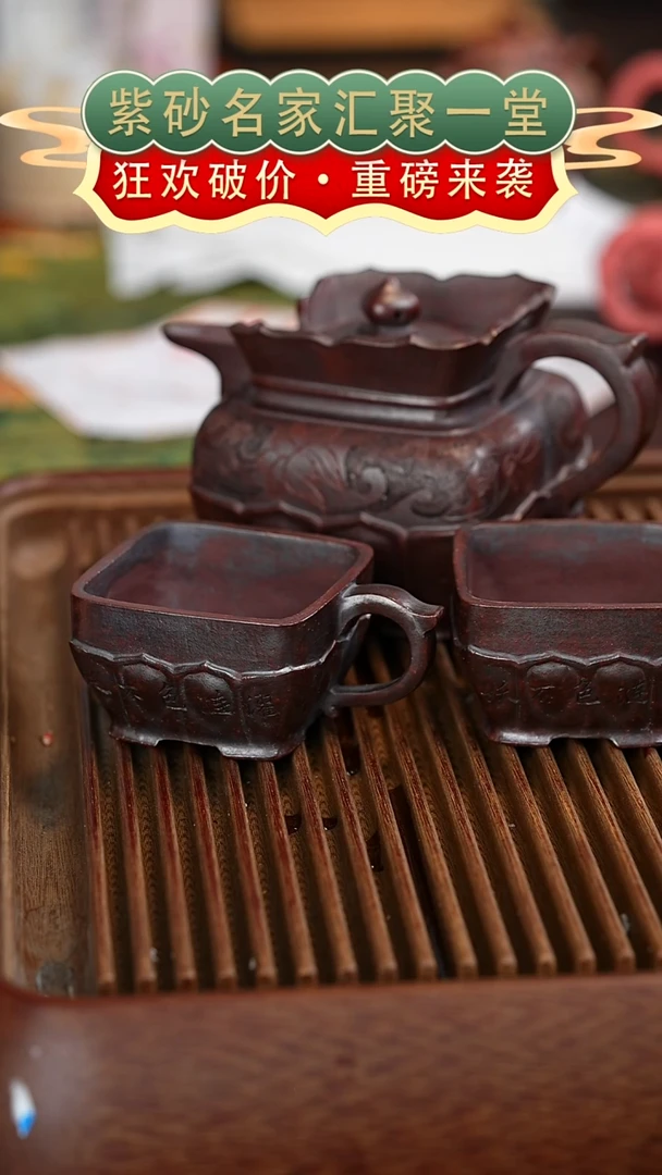 茶壶紫砂宜兴紫砂