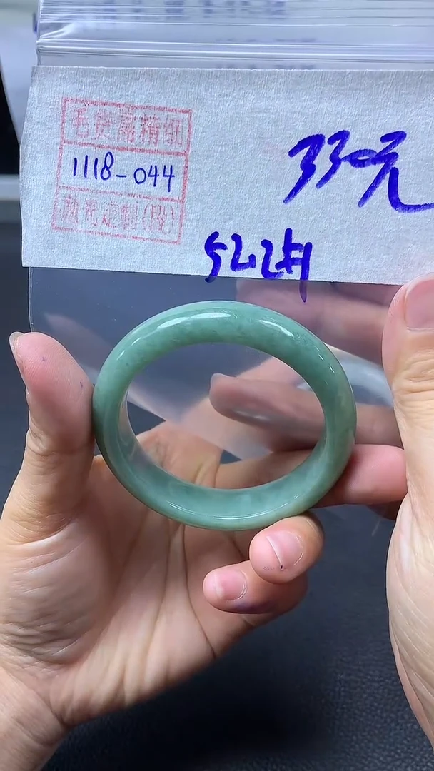未镶嵌定制翡翠手镯52圈毛货需精细抛光#44