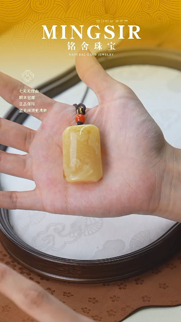 未镶嵌颈饰蜜蜡闪8方牌瑕13g+