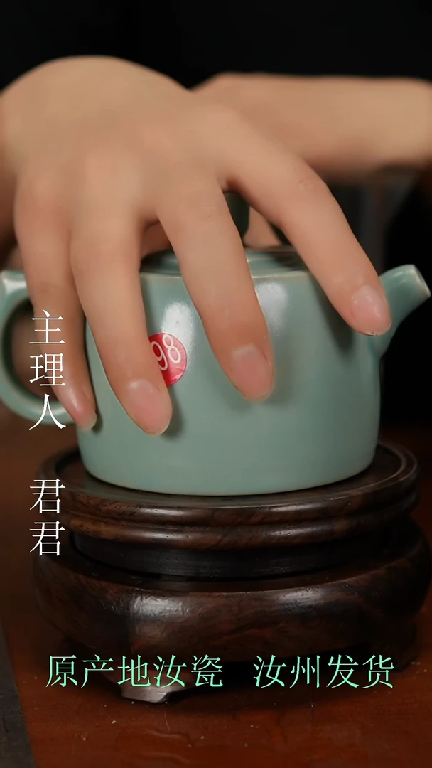 汝窑原产地原矿釉汝瓷