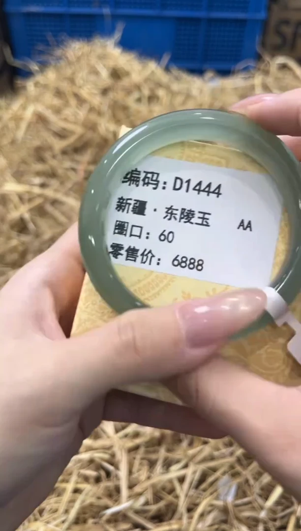未镶嵌手镯石英质玉D1444