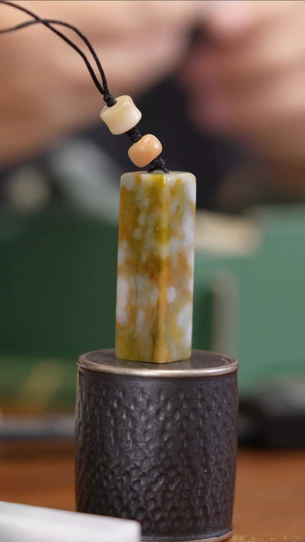 翡翠未镶嵌吊坠(不含链)46mm黄翡印章-设计定制刻字