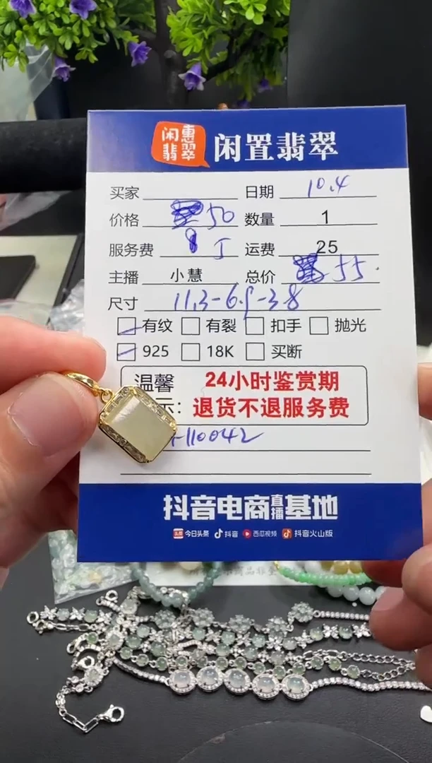 吊坠(不含链)银S925镶嵌翡翠翡翠吊坠