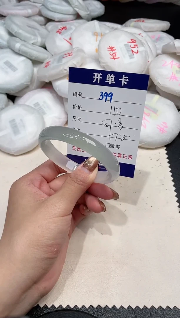 手镯玛瑙/玉髓未镶嵌399