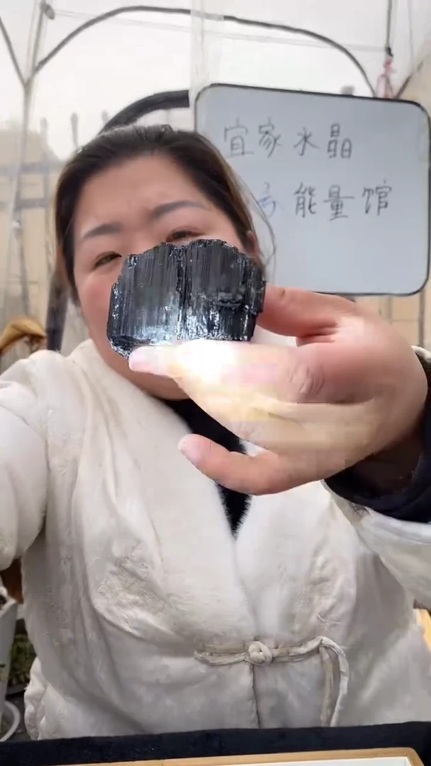 【闪购商品】碧玺原石未镶嵌黑碧玺原石D659