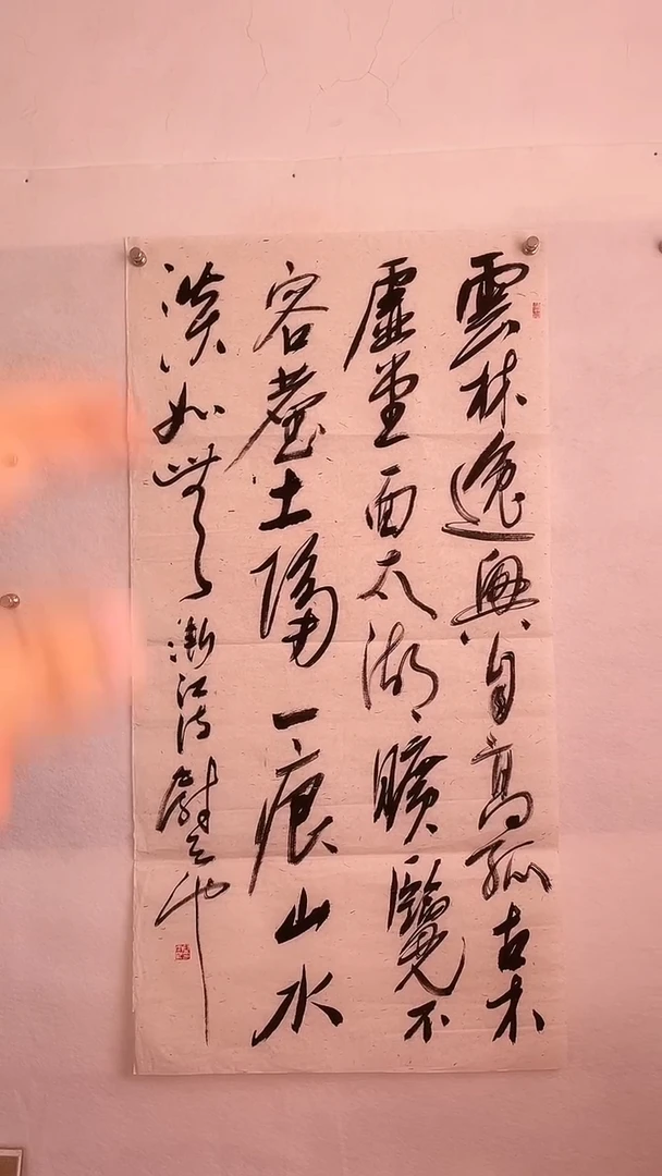 国画国画 艺和堂美术馆