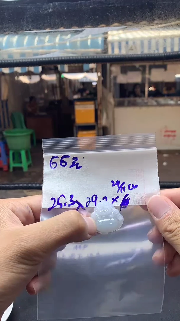 未镶嵌定制翡翠119 挂件#66元毛货需抛光