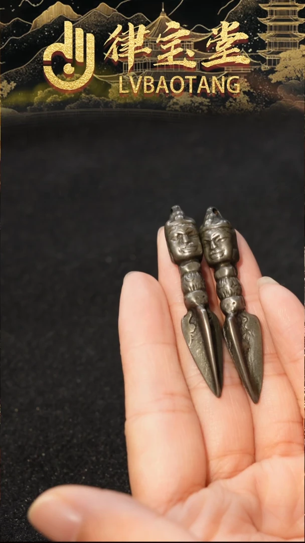 合金类曹*旭普巴金刚橛（一对）