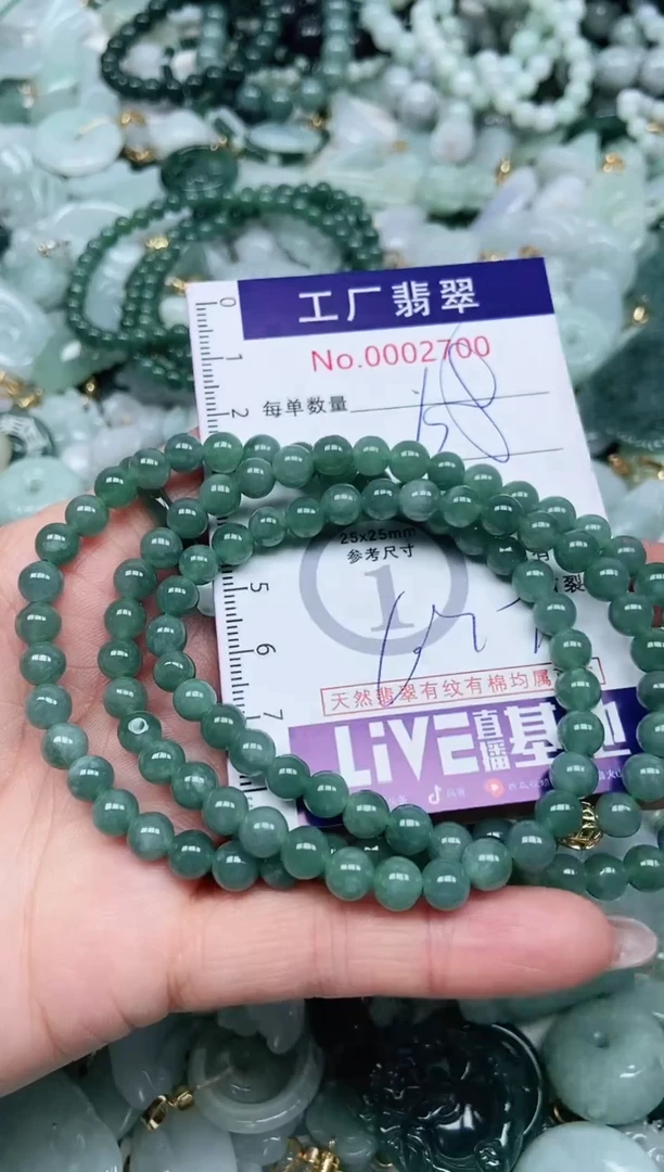 【闪购商品】翡翠吊坠(不含链)未镶嵌翡翠