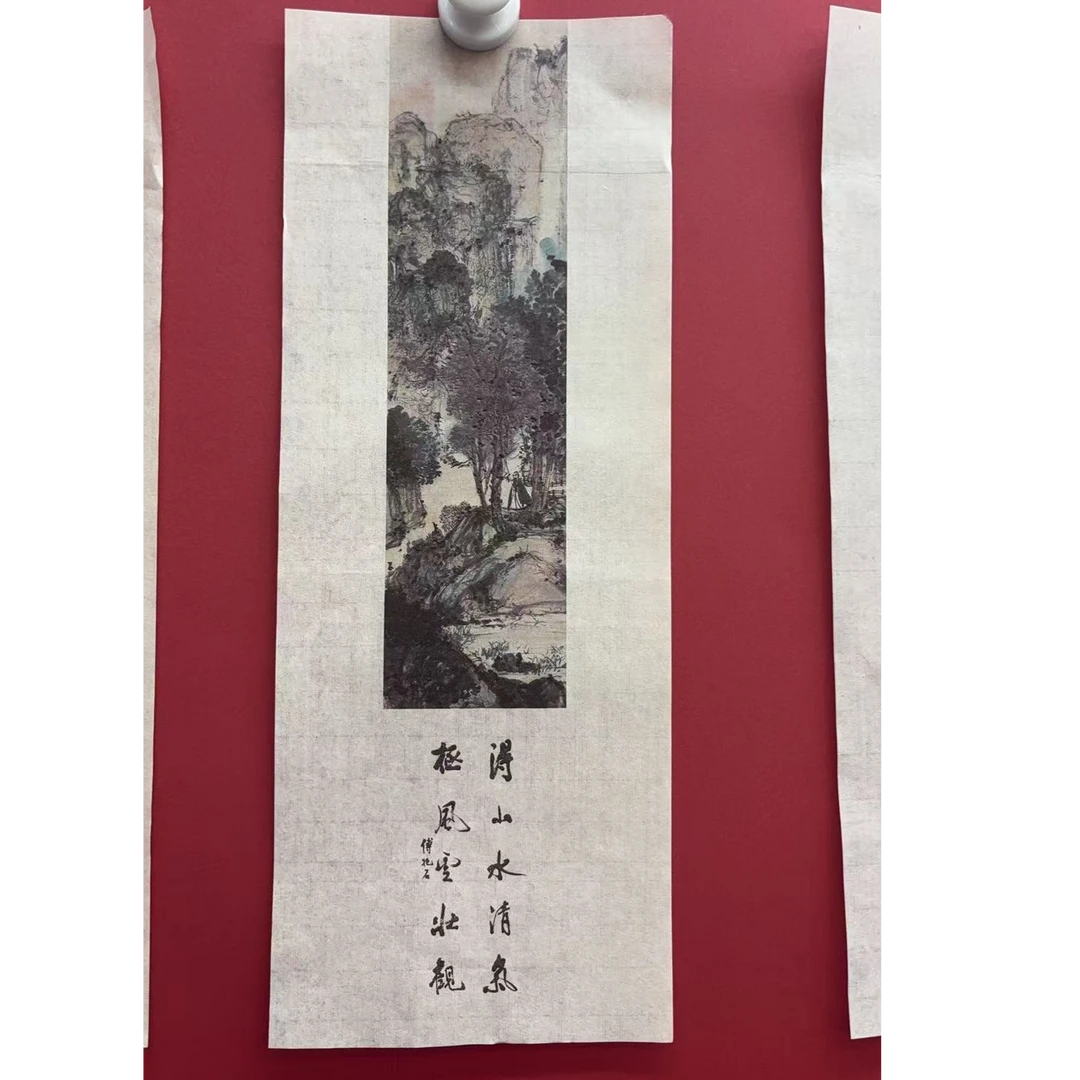 9.11 szz画<抱石山水-得山水>大