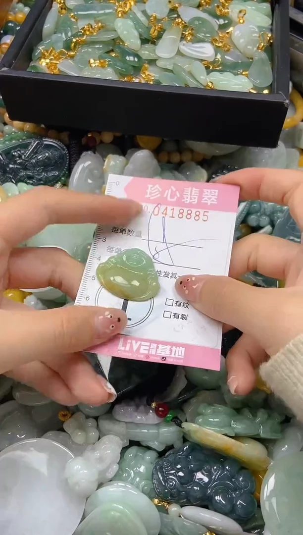 颈饰未镶嵌翡翠闪购0418885