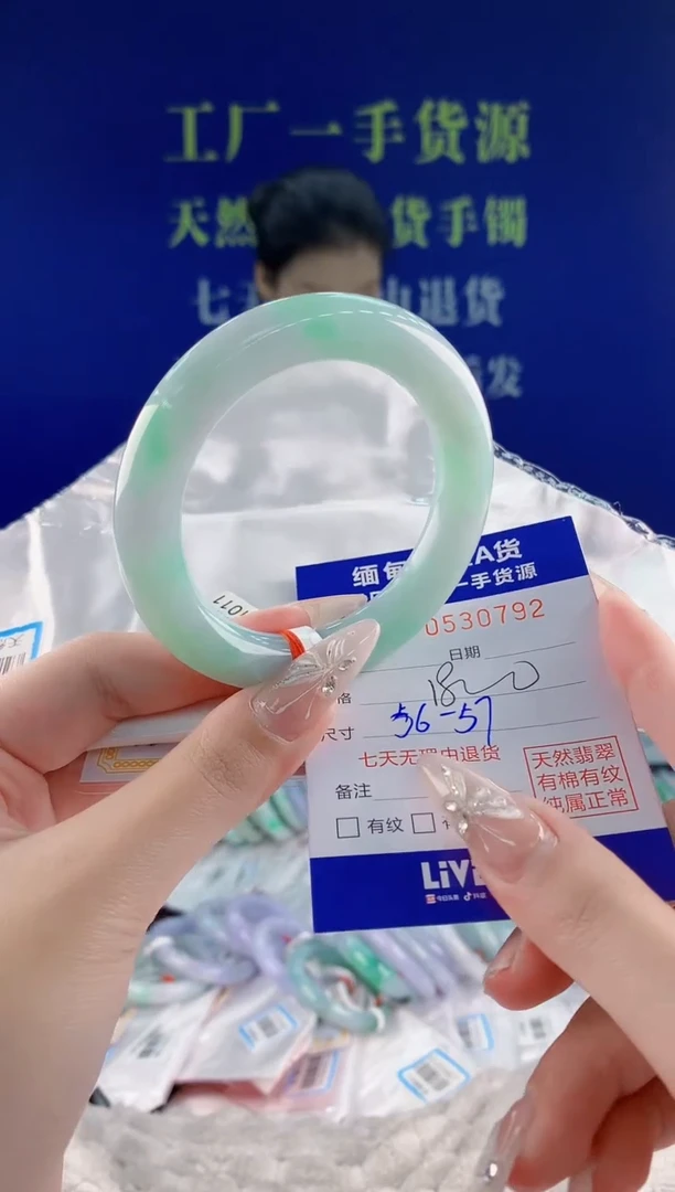 翡翠手镯未镶嵌92天然翡翠A货