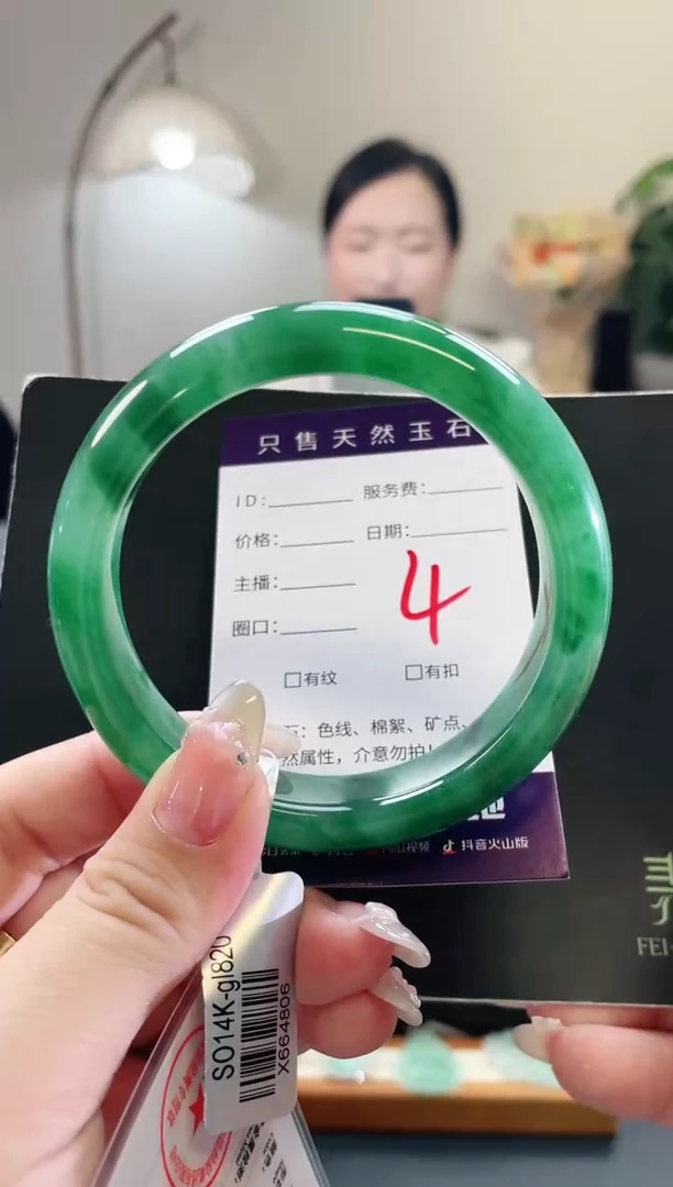 未镶嵌手镯石英质玉4